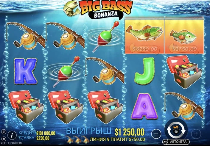 Игровой автомат Big Bass Bonanza на сайте казино Avabet — красочная слот-игра с рыбацкой тематикой и бонусными функциями