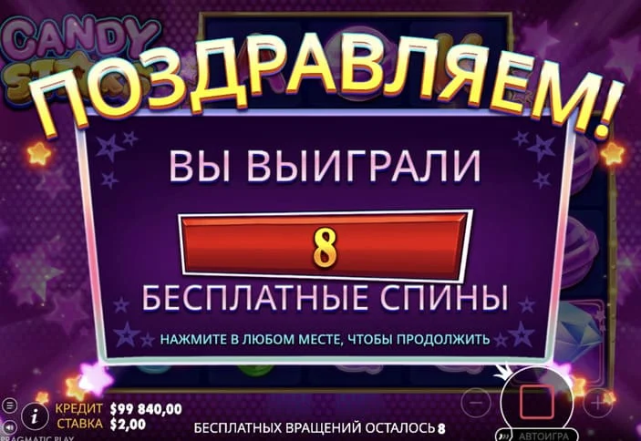 Онлайн-слот Starburst — яркие драгоценные камни и классическая механика от NetEnt