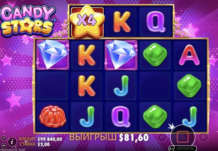 Игровой автомат Starburst — вращение барабанов с расширяющимся вайлдом и быстрым геймплеем